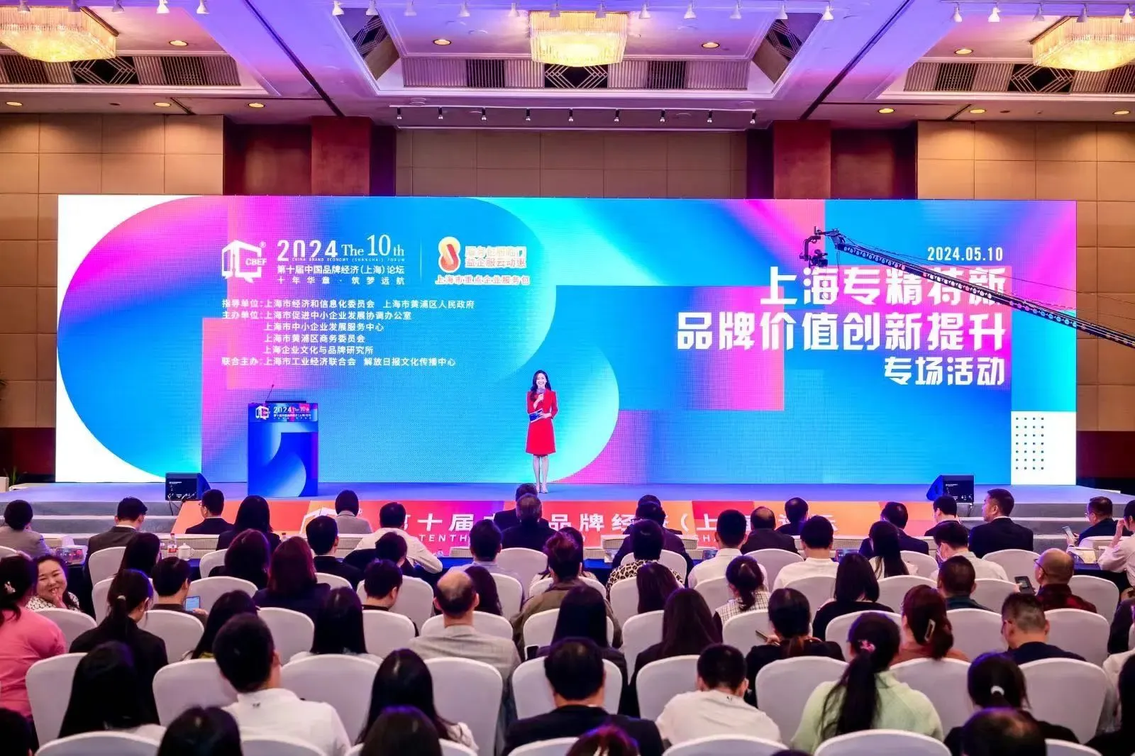 DODGEN was Selected as One of the 2024 Shanghai Specialized and New ‘Small Giants’ Enterprise Brand Value List