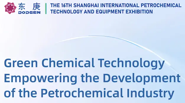 Green Chemical Technology Empowers the Development of the Petrochemical Industry — DODGEN to Debut at the 2024 CIPPE Shanghai Petrochemical Exhibition