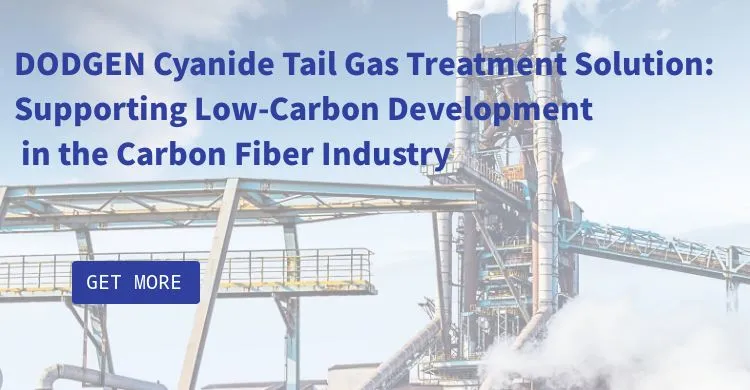 DODGEN Cyanide Tail Gas Treatment Solution: Supporting Low-Carbon Development in the Carbon Fiber Industry