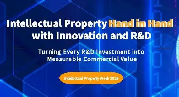 Intellectual Property Week 2025 |Transform Every R&D Investment into Commercial Value