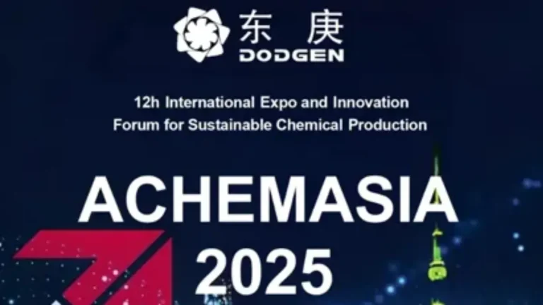 Invitation DODGEN invites you to attend 2025 Aheima Asia Exhibition 2025