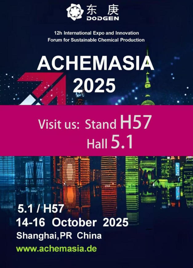 DODGEN invites you to attend 2025 Aheima Asia Exhibition 2025