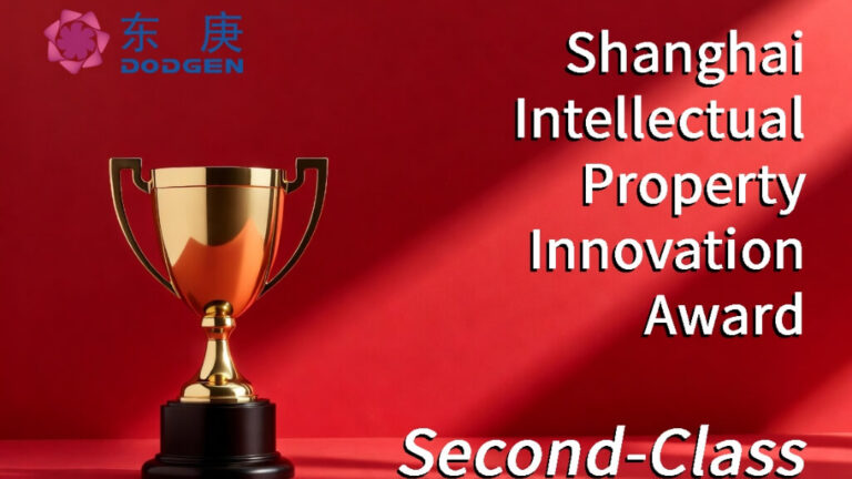 DODGEN Awarded Shanghai Intellectual Property Innovation Recognition for Advanced Crystallization Technology