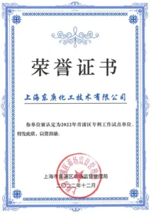 Dodgen certification - 6