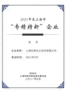 Dodgen certification - 3