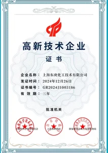 Dodgen certification - 4