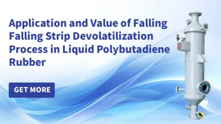 Application and Value of Falling Strip Devolatilization Process in Liquid Polybutadiene Rubber