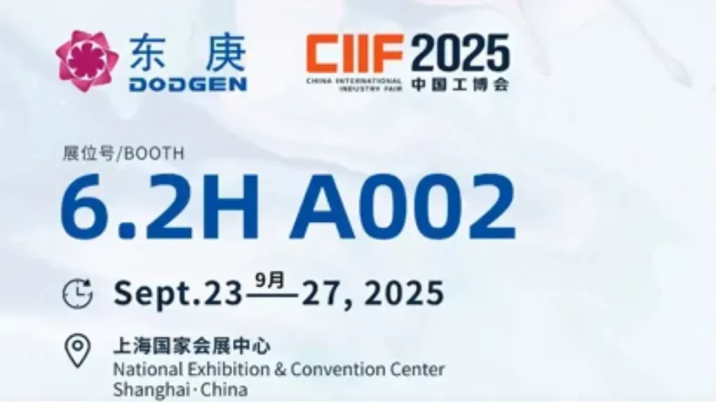 Invitation DODGEN Chemical Invites You to the 2025 China International Industry Fair to Explore the Future of High-Purity Chemical Technology