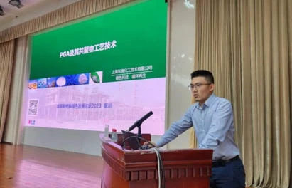 DODGEN Pilot Base Visit Day|The 14th Coal-based New Materials Green Development Forum was held in Ningdong Base