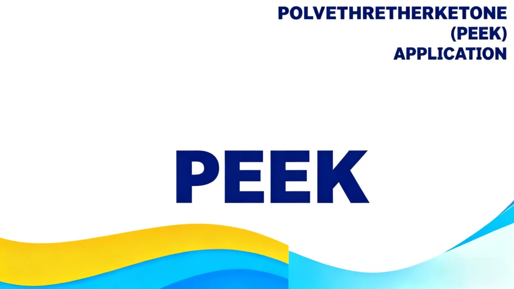 폴리에테르에테르케톤(PEEK): 글로벌 시장과 기회