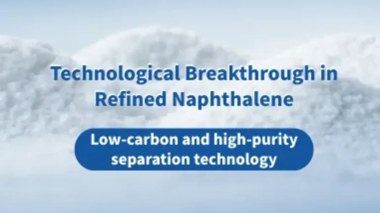 Technological Breakthroughs in High-Purity Naphthalene under the Low-Carbon Era | DODGEN High-Purity Separation Technology