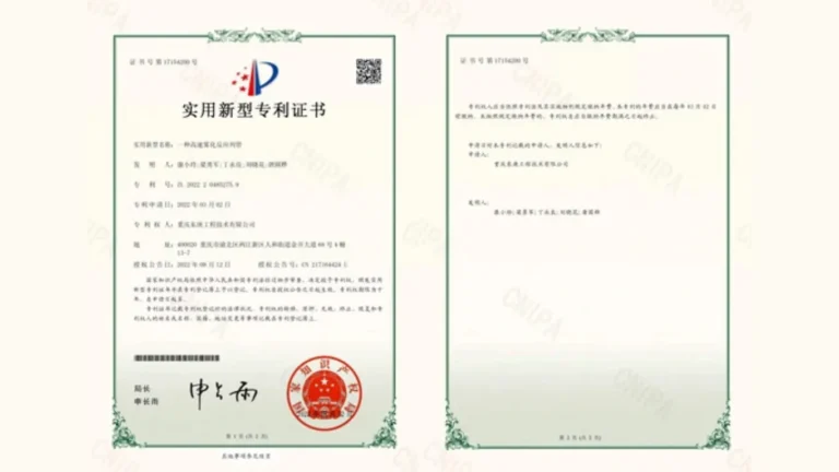 A high-speed atomization reaction tube