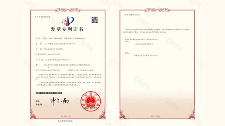 专利A genetically engineered bacterium producing malic acid and its method of malic acid production