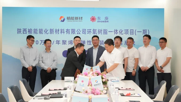 Officially Signed! DODGEN and Yuneng New Materials Reach Cooperation on the Devolatilizer System for the Polyolefin Elastomer Unit of the Epoxy Resin Integrated Project (Phase I)