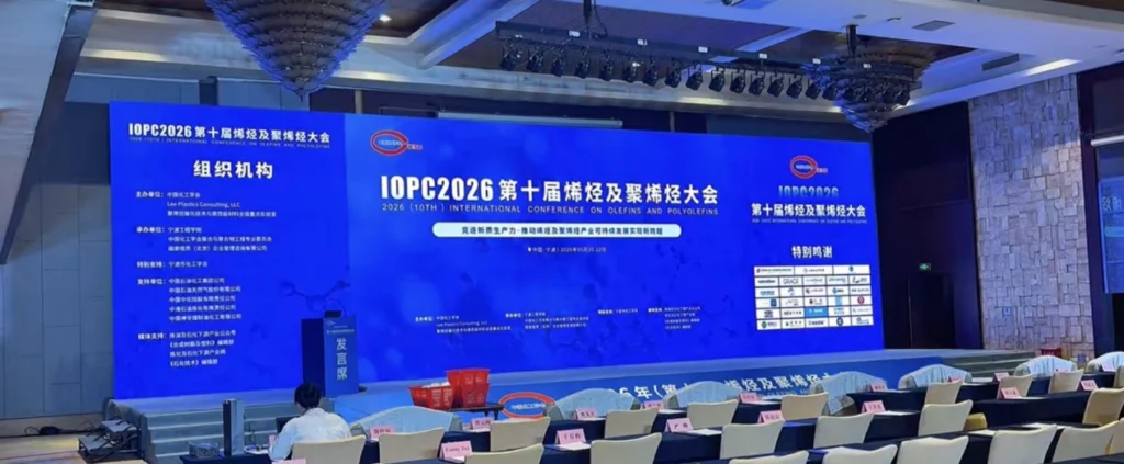DODGEN Showcases Key Process Intensification Technologies at the Olefins and Polyolefins Conference