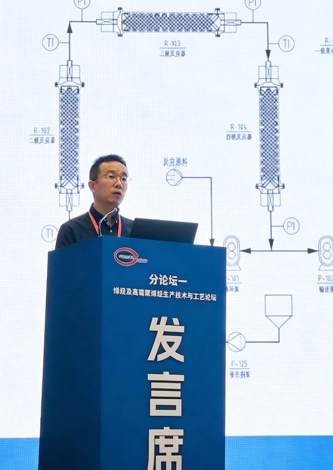 Liu Qi delivering the technical presentation