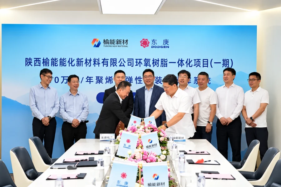 On May 21, 2026, DODGEN formally signed a contract with Shaanxi Yuneng Energy & Chemical New Materials Co., Ltd. to supply the devolatilization system for the 100,000 tonnes-per-year POE unit in Phase I of the customer's integrated project — a system designed to remove heptane solvent, ethylene, and other volatile impurities.